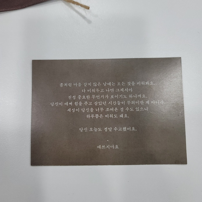 책의 일부를 똑같이 인용, 2차 가공 후 사용하는 카페. 저작권 침해로 형사소송 가능한가요?의 1번 째 이미지