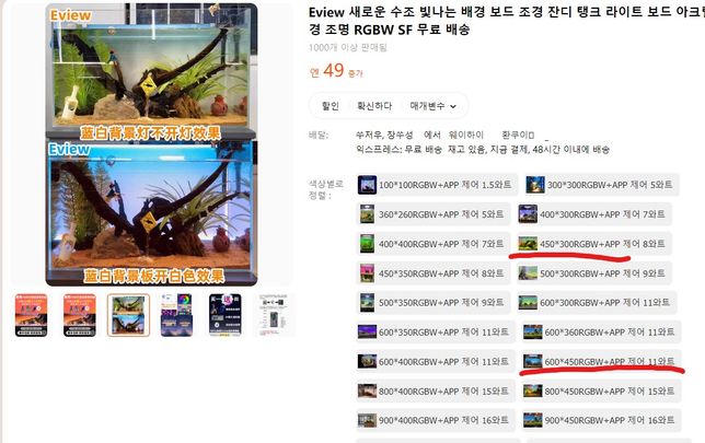 직구시 전자기기 2개 이상 배송(통관) 문의 드립니다.의 1번 째 이미지