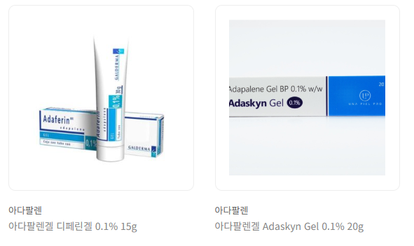 두 연고 성분차이나 효능차이가 있나요?의 0번 째 이미지