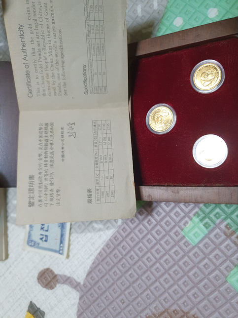 보증서에 금이 몇돈이 라는건가요?의 0번 째 이미지