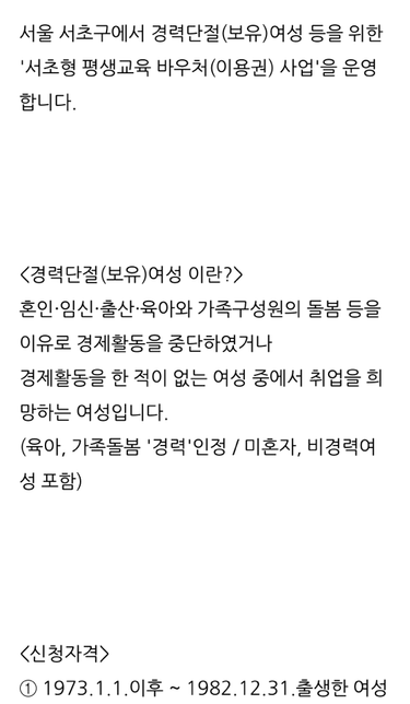 인터넷상에서의 저작권에 대해서 문의드립니다의 1번 째 이미지