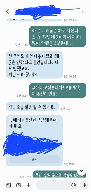 중고거래 상태사기 (그래픽카드) 질문드려요 ㅠㅠㅠ의 1번 째 이미지