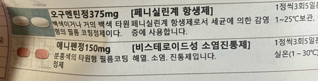 가루약 꿀에 섞어서 먹어도 되나요?의 0번 째 이미지