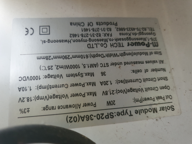 태양광패널 스펙 읽는법좀 알려주세요의 0번 째 이미지