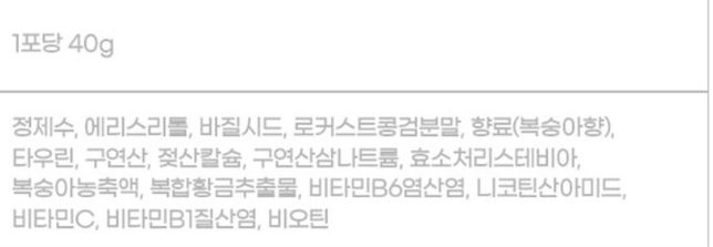 사진속 공복젤리를 공복에 먹으면 혈당에 영향을 미칠까요?의 1번 째 이미지