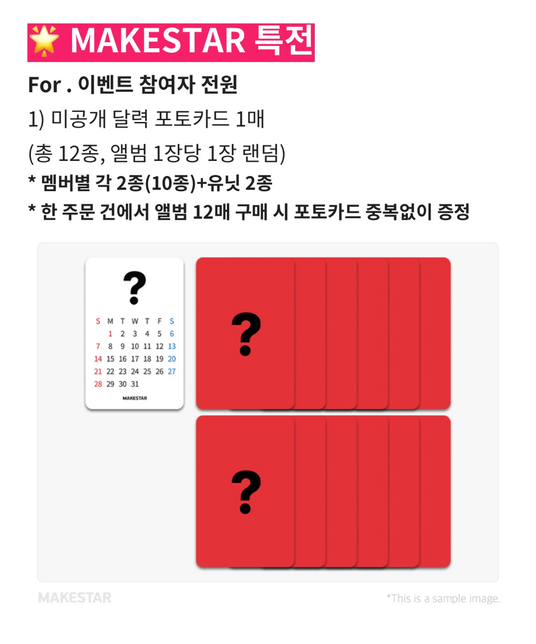 아이들 앨범 사려는데 어디서 사는 게 좋은가요?의 1번 째 이미지