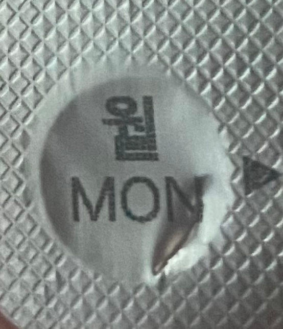 <mark>경구피임약</mark> <mark>포장</mark>지 뜯겨짐 그냥 복용해도 상관 없을까요?의 0번 째 이미지