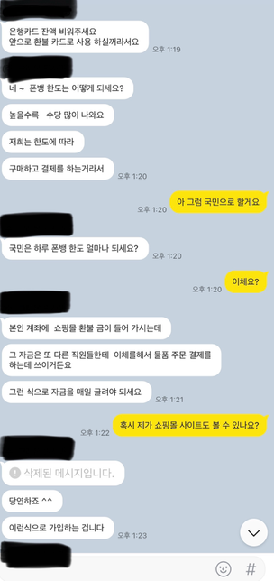 제가 지금 알아보고 있는 부업 사기인가요?의 1번 째 이미지