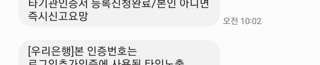 우리은행 청년우대형청약 전환가입질문의 0번 째 이미지