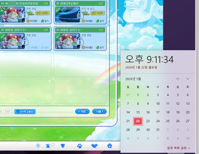 저의 번호가 어디선가 뿌려지고 있습니다.의 0번 째 이미지