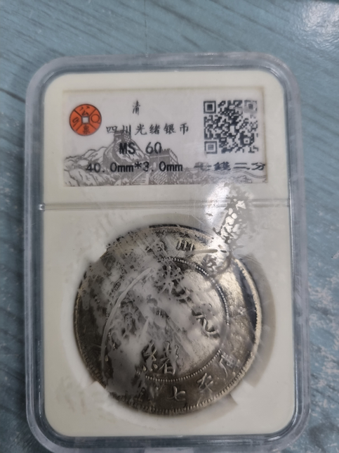 집에서 이상한 동전? 메달? 나왔어요!의 1번 째 이미지