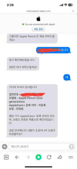 중고 직거래 이후 말한 제품과 다를경우 사기죄가 성립되나요?의 2번 째 이미지