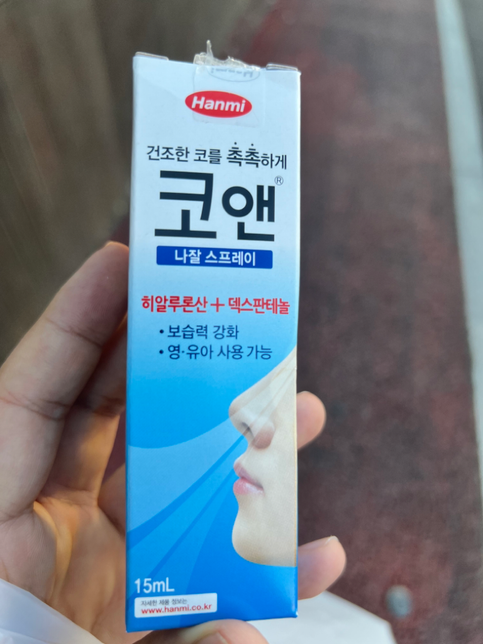 이 제품 하루에 여러번 사용해도되는지 문의드립니다의 0번 째 이미지