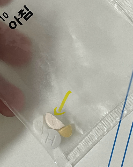 정신과 약 확인 부탁드립니다.의 1번 째 이미지