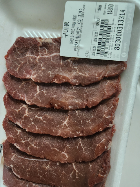 해동한지 5일된 소고기 먹어도 괜찮을까요?의 0번 째 이미지