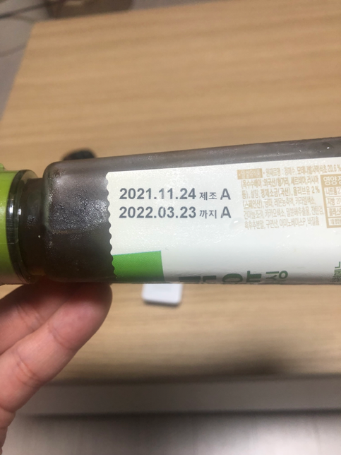 발사믹 올리브유드레싱 소비기한은 어떻게 되나요?의 0번 째 이미지