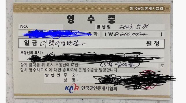 23년 1기 부가세 확정신고 관련 질문드립니다.의 0번 째 이미지