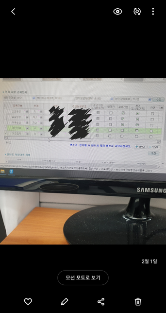 부모님 의료비 공제 받으려면?의 0번 째 이미지