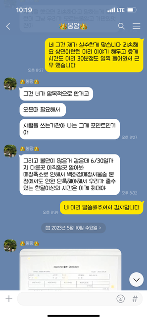 귀책사유로 인한 해고, 실업급여 신청 가능한가요?의 0번 째 이미지
