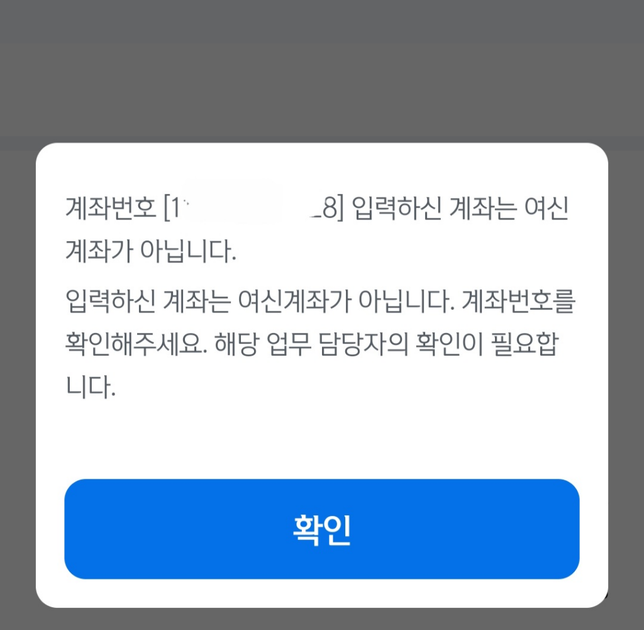 신한<mark>은행</mark> <mark>비상금대출</mark>쓰고 있는데요의 0번 째 이미지