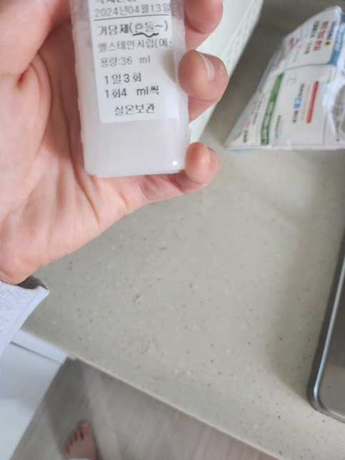 엘스테인시럽 복용법 궁금해요!의 0번 째 이미지