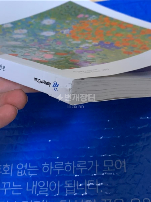 중고 거래할 때, 교환 및 반품 의무가 있나요?의 0번 째 이미지