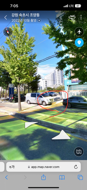 시 소유 건물 앞 도로를 지나다 차량 앞범퍼가 파손되었어요 수리비 청구 가능한가요?의 0번 째 이미지