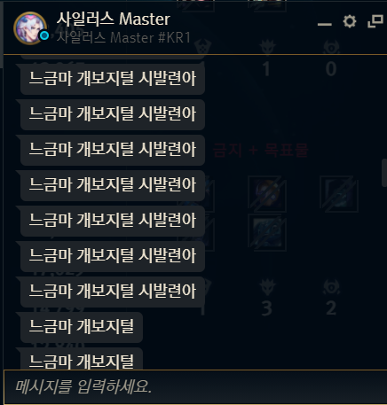 통신매체이용음란 신고 가능한가요?의 0번 째 이미지