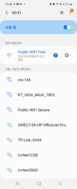 이거 와이파이 왜 연결이 안되는건가요?의 0번 째 이미지