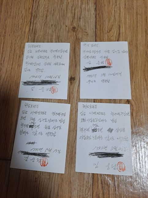 소멸시효가 넘은 대여금 청구, 민사소송 의미가 있을까요?의 1번 째 이미지