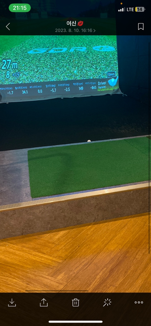 실내 골프장에서 공치다가 상대 얼굴에 공이 맞았을때 어떻하나요?의 0번 째 이미지