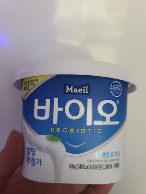 다이어트하려는데요 요거트 다이어트의 0번 째 이미지