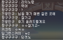 게임 내 부모님 욕설 진짜 너무 억울해서 질문 드립니다.의 1번 째 이미지