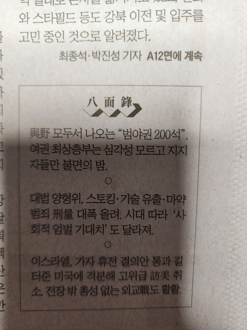 이 한자가 무슨 한자인지 알려주세요의 0번 째 이미지