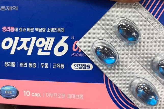 이지엔6이브랑 마그밀정 같이 복용해도 되나요?의 0번 째 이미지