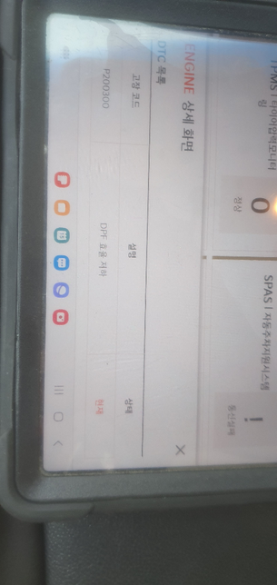 17년스포티지 dpf경고등 떠요의 0번 째 이미지