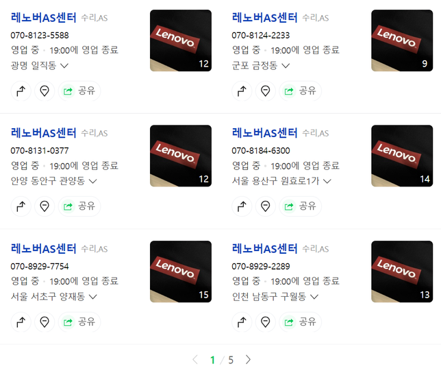 공식 업체인듯 꾸며놓은 업체에게 사기죄에 해당 하는 부분이 없나요?의 0번 째 이미지