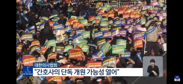 간호법이 간호사 단독개원을 내포하고 있나요?의 1번 째 이미지