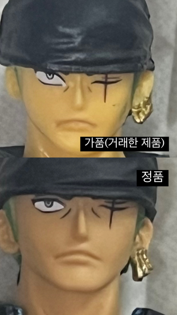 중고거래 가품 사기 신고할 때 물품 입증 질문이요!의 0번 째 이미지