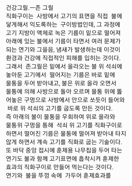 캠핑의 꽃은 고기를 맛있게 구워 먹는 것이겠지요?의 1번 째 이미지