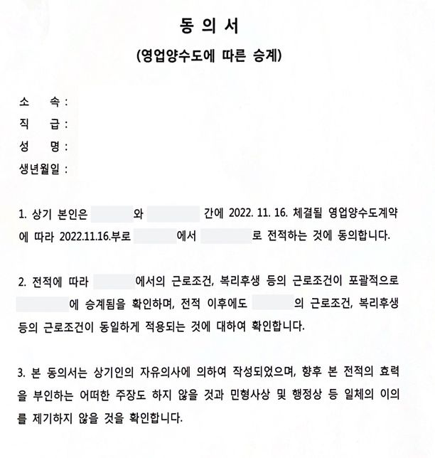 퇴직금 및 체불임금을 받을 수 있을까요?의 0번 째 이미지