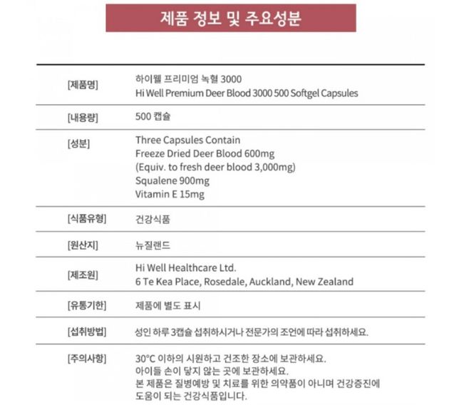 노니주스보다 노니캡슐 12,000mg를 하루에 2알씩 먹는 것이 더 위험?의 0번 째 이미지