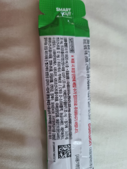 병원약이랑 콜대원(초록색) 같이 복용해도 될까요?의 1번 째 이미지