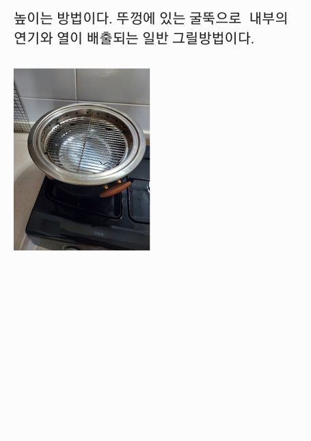 캠핑의 꽃은 고기를 맛있게 구워 먹는 것이겠지요?의 0번 째 이미지