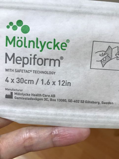 수술후 붙이는 메디폼 수술후 붙이는 메디폼의 0번 째 이미지