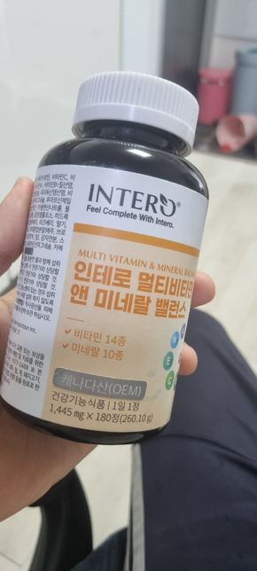 갑상선 기능 항진증있는데 종합비타민제 챙겨먹어도되나요?의 0번 째 이미지