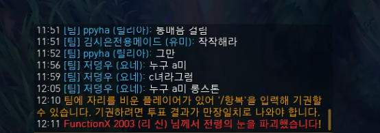 이런 종류의 욕도 통매음이 성립되고 유죄판결이 나오나요?의 0번 째 이미지
