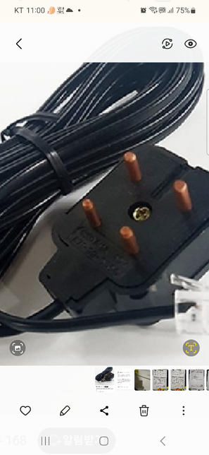 전화선 전화기 코드잭에 튀어나온 4개의 역할은 무엇인가요?의 0번 째 이미지