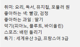세계유산 3급이라는게 어떤 자격증? 일까요?의 0번 째 이미지