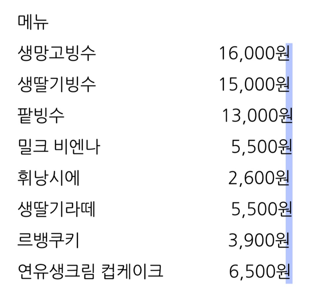 네이버 블로그 글쓰기 질문(줄맞춤)의 0번 째 이미지